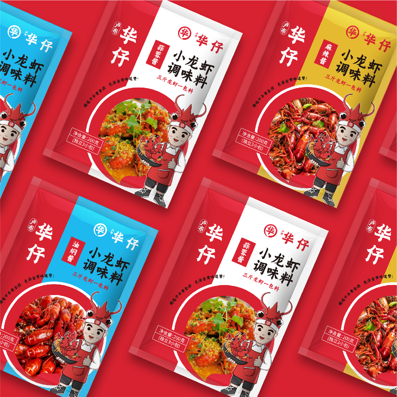 華仔小龍蝦包裝